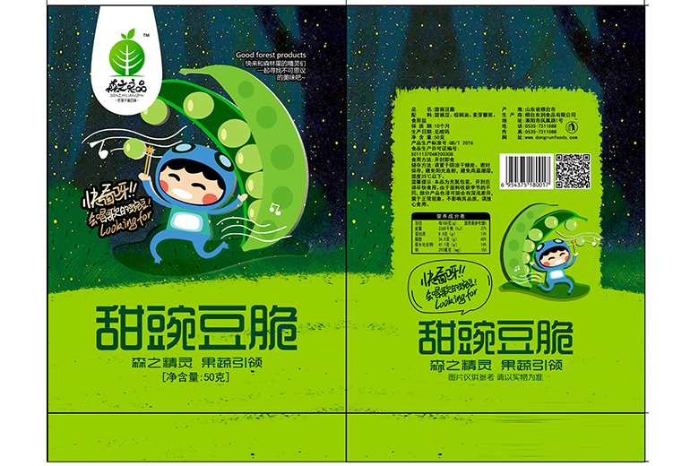 50g甜碗豆脆